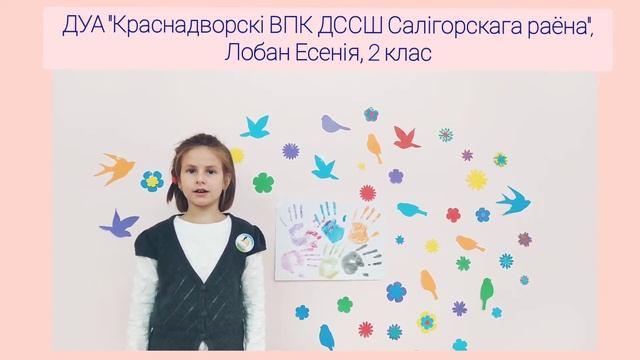 Верш «Матуліны рукі» чытае Лобан Есенія смотреть онлайн