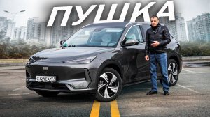 Так не едут АТЛАС и МОНДЖАРО! Джили ЕХ5  / Geely EX5. ПОЧТИ лучший ДЖИЛИ, но есть ДВА, НО!