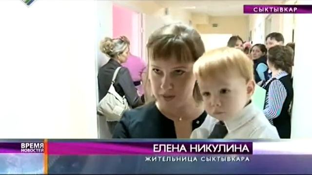 ВН«Новая республика» 30 августа 2013 смотреть онлайн