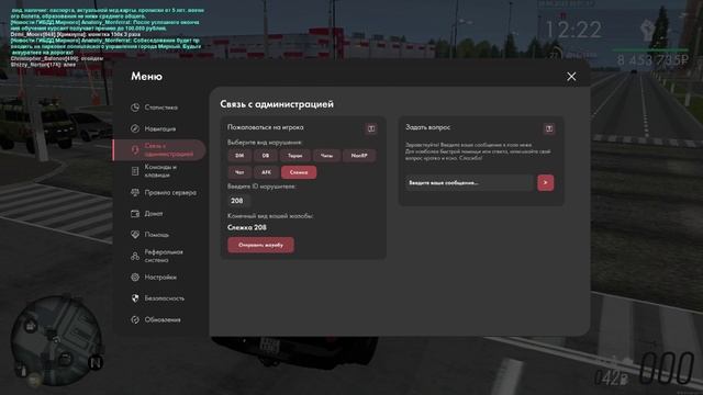 уход с ДТП смотреть онлайн