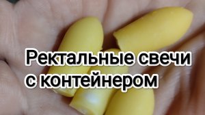 "Живые" свечи для мужчин и женщин.