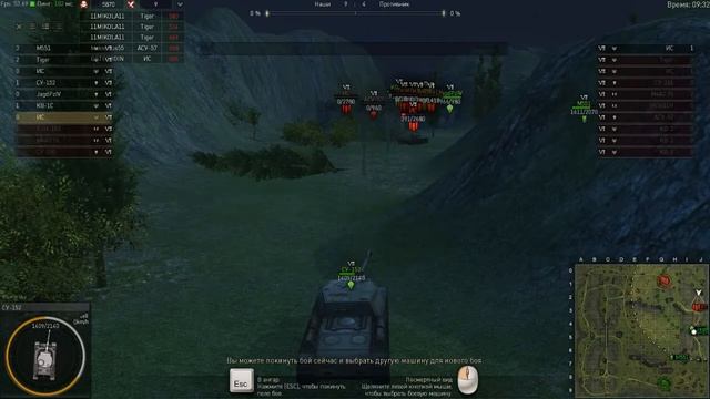 ИС в GROUND WAR TANKS смотреть онлайн