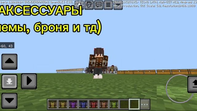 🛡Лучший мод на средневековье для Майнкрафта пе 🗡 смотреть онлайн