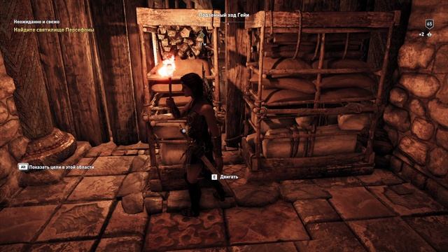 Assassins Creed Odyssey Святилище Персефоны смотреть онлайн