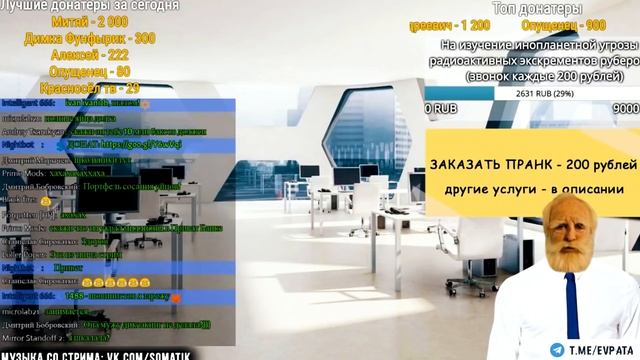 Коллекторши предоставляют ДИКСАКИНГ ¦ Евпата Кнур пранки от деда смотреть онлайн