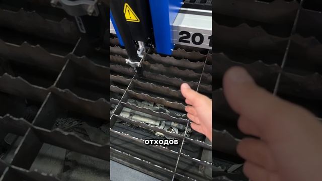 Анонс новой линейки плазменных станков по металлу PLASMA MASTER смотреть онлайн