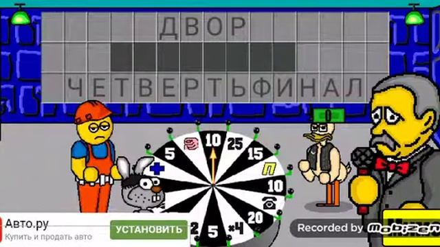 Не везёт в игре смотреть онлайн