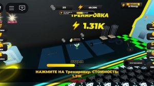 я играю в роблокс 1 часть