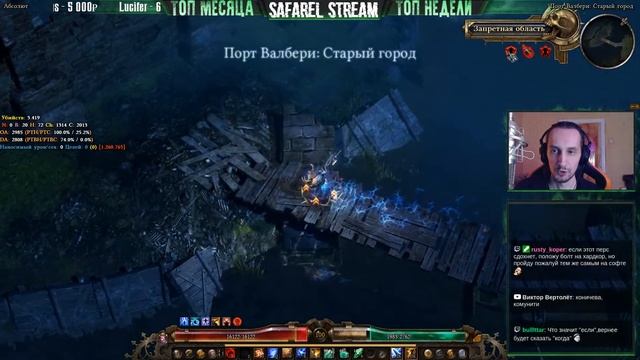 Рождён, чтобы стукАть/Grim Dawn warder/ Прокачка с нуля (10 серия) смотреть онлайн