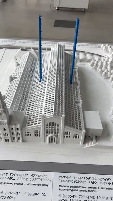 Самый большой коворкинг Москвы смотреть онлайн