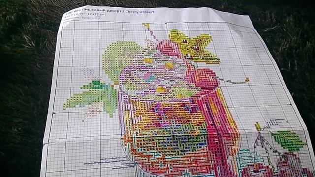 Отшив проекта от Чудесной иглы «Вишнёвый десерт» 3 смотреть онлайн