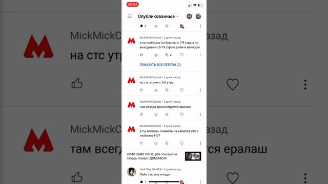 Читаю комментарии! #1 смотреть онлайн