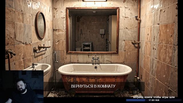 КВАРТИРАНТ - хоррор новелла, результат пука нейросетей, озвучиваю в ролях