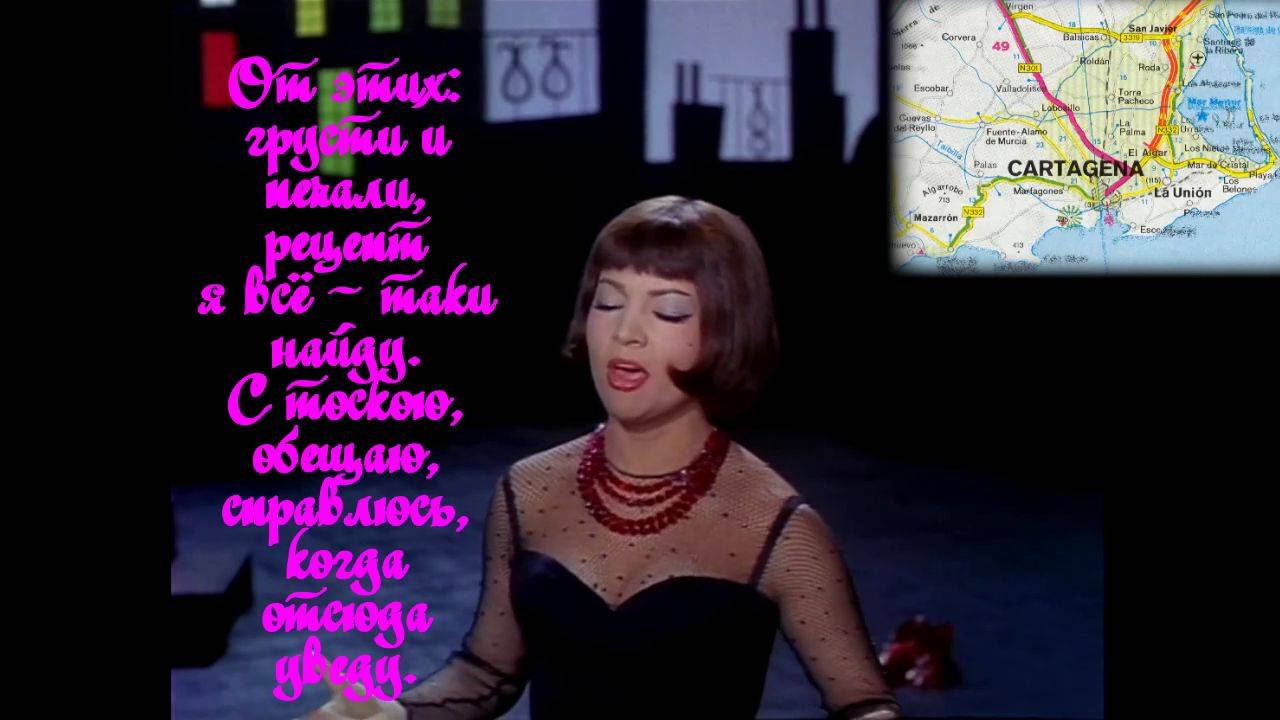 Tatuaje, Татуировка, поёт Сара Монтьель. Прекрасно поёт, любой (ая) проверь. Песня с 18-й сек