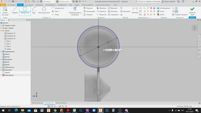 2019 000 007 Крыльчатка 3 смотреть онлайн