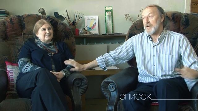 Список. Зоя и Сергей Шадруновы | The List. Zoya Shadrunova & Sergey Shadrunov