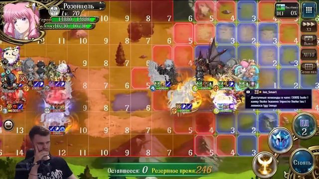 ПО 128 Апекса В LANGRISSER MOBILE смотреть онлайн