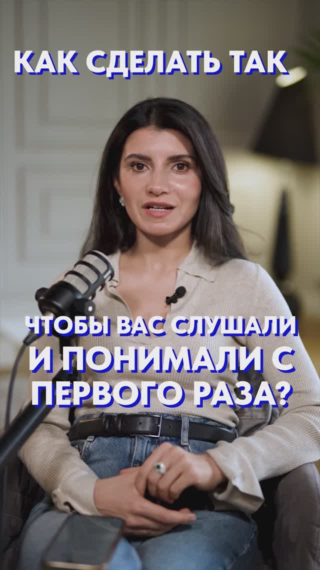 3 фишки, которая привлечет ЛЮБОГО собеседника #голос #собеседник #фразы смотреть онлайн