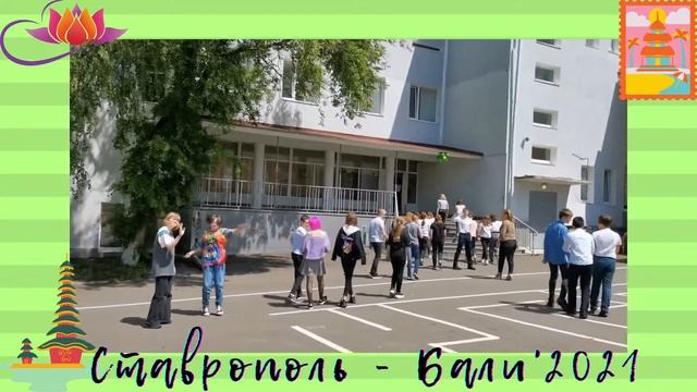 Новые формы воспитательных практик смотреть онлайн