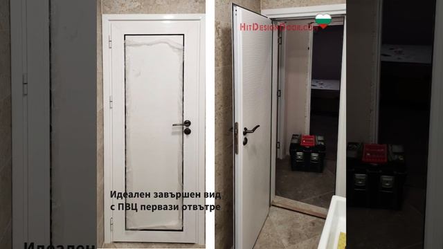 Интериорни врати за баня Хит Дизайн Доор. Водоустойчиви, здрави и красиви български врати. смотреть онлайн