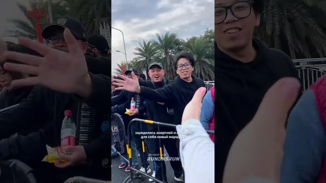 Беговой тур от RunDnsRun в Китай