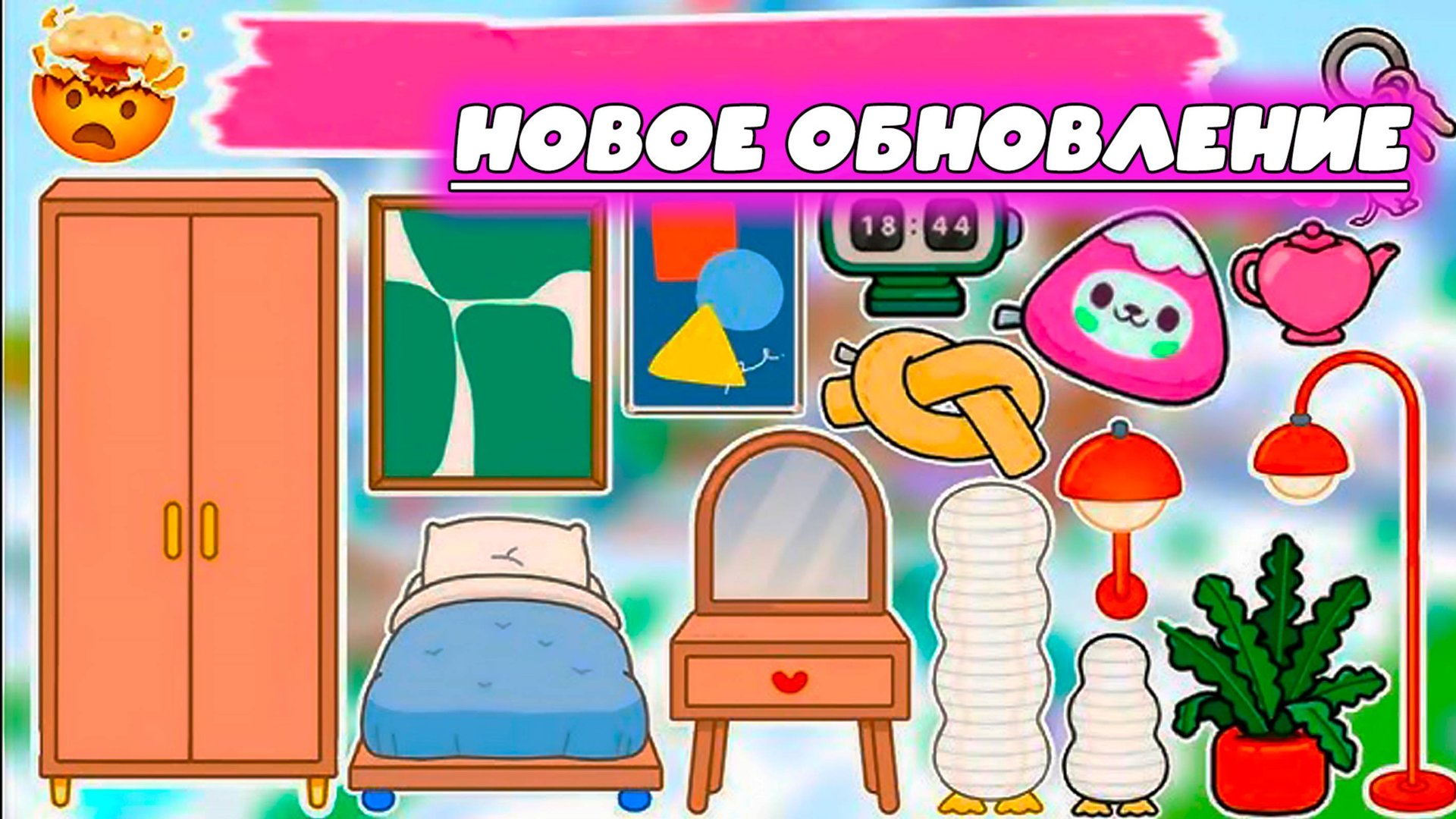 Сериал Тока Бока новое обновление тока бока TOCA BOCA смотреть онлайн