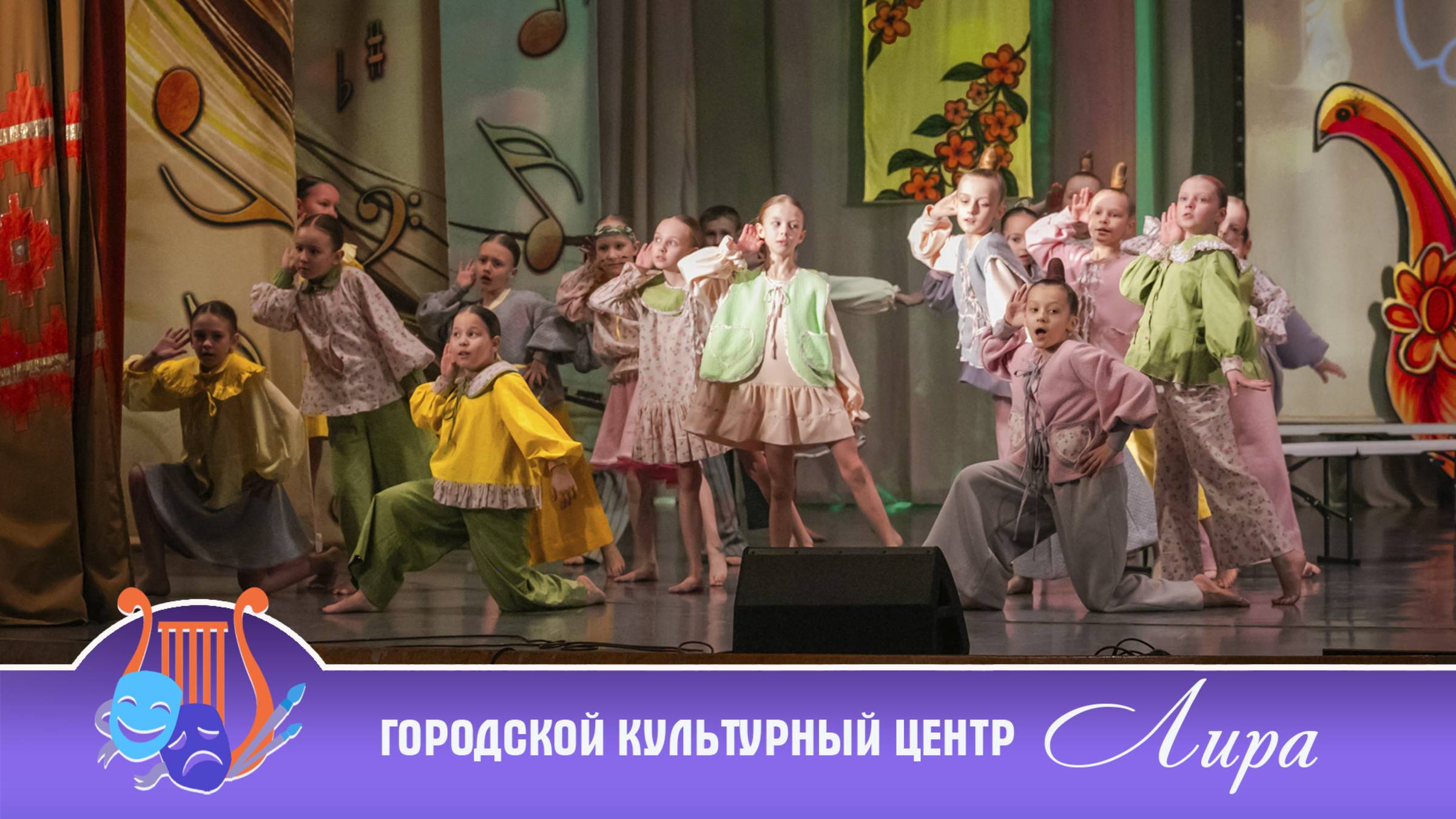 Мне только спросить - Хамелеон| ГКЦ "Лира" г.Курск