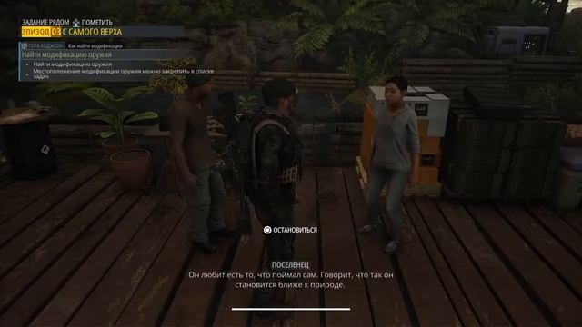 Ghost recon. Breakpoint. PS4 slim. 1 часть. смотреть онлайн
