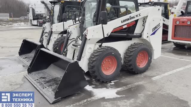 Обзор мини-погрузчика Lonking CDM312 смотреть онлайн