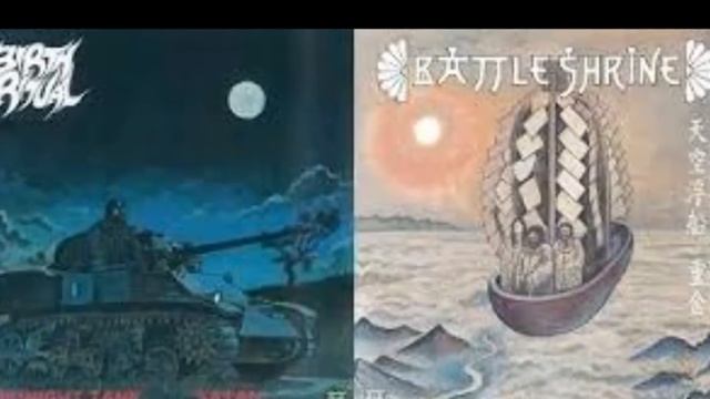 Birth Ritual "Midnight Tank" смотреть онлайн