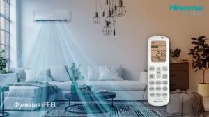 Инверторный кондиционер Hisense Goal DC Inverter