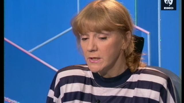 Час Пик 10.05.1995