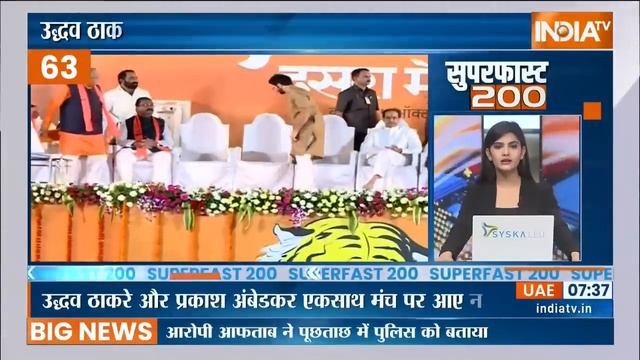 Superfast 200 । News in Hindi LIVE । Top 200 Headlines Today | Hindi News LIVE | November 22, 2022 смотреть онлайн