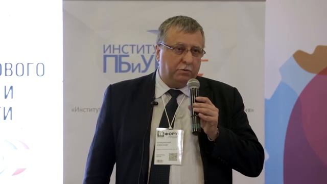 III Всероссийское совещание негосударственной сферы безопасности. Выступление Колясинского А.З. смотреть онлайн