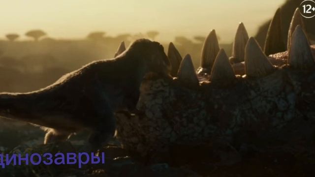 ТИРЕКС | САМЫЙ СИЛЬНЫЙ В МИРЕ??? смотреть онлайн
