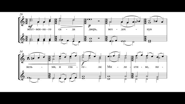 Дмитрий Ушаков (Россия) ШОШАН-ЭДУФ - Кондак в неделю сыропустную (с икосами) смотреть онлайн