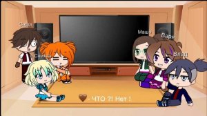 Реакция сказочного патруля на Арты//Гача клуб//(много Владари)//#сказочныйпатруль#владаря#гачаклуб