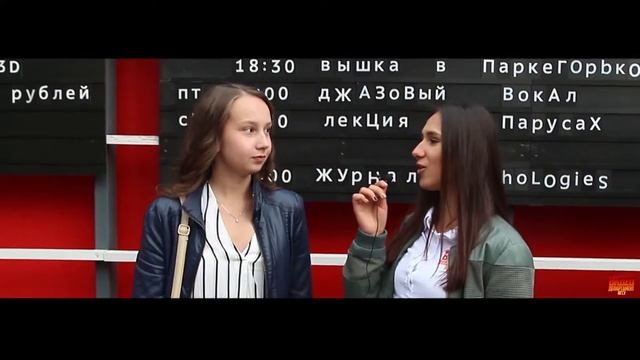 Встреча первокурсников ИГСУ-2017 смотреть онлайн