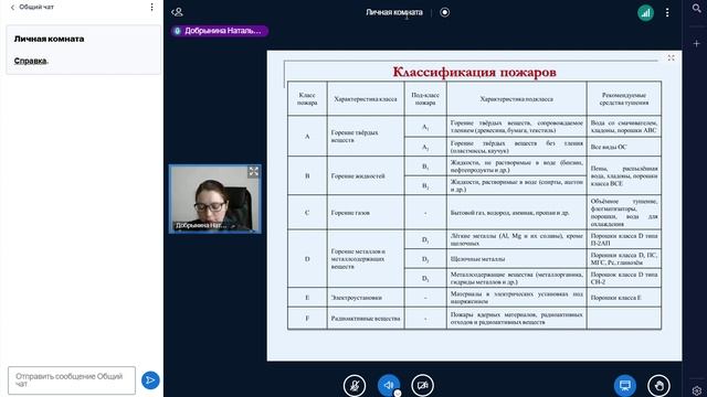 Запись 2025-03-26 121733 