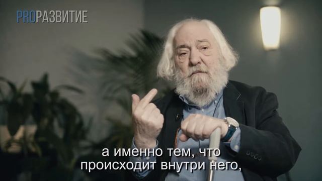 Семья и внимание. Шон Гаффни | PROРАЗВИТИЕ смотреть онлайн