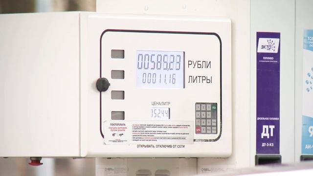 «Знак качества»: качество бензина и дизельного топлива