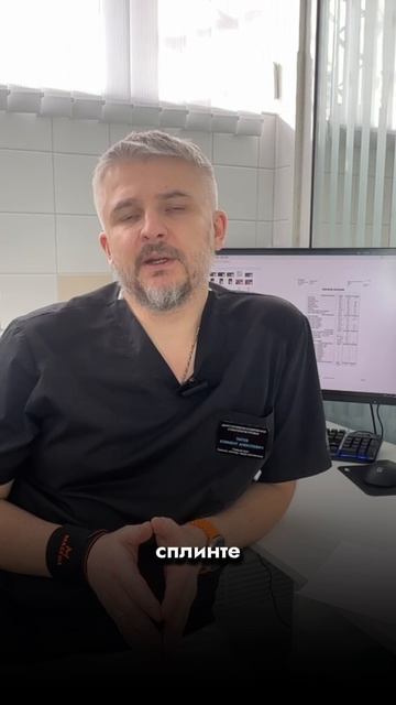 НУЖНО ЛИ ЕСТЬ В ОРТОТИКЕ? смотреть онлайн