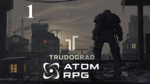 Снежный пригород ❄ Атом РПГ Трудоград ☄ 1