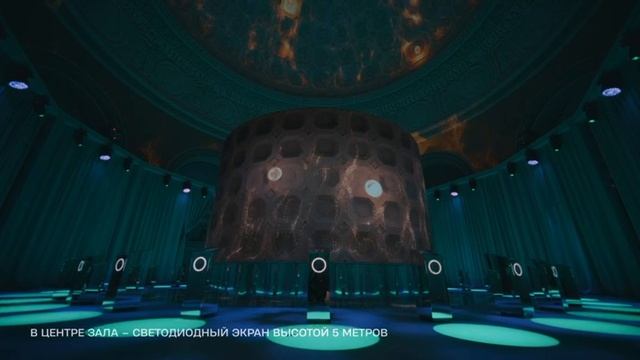 Выставка «Вселенная будущего» в рамках Международной выставки-форума "Россия" смотреть онлайн