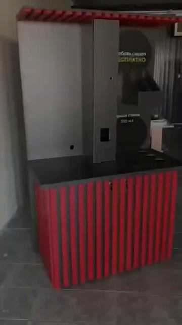 Кофейня самообслуживания с собой смотреть онлайн