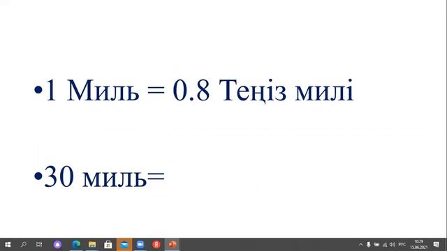 92 параграф 10 5 1 8 мемлекеттерді аумағының морфологиялық ерекшеліктер смотреть онлайн