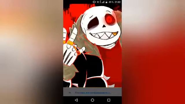 Мегалования Фелл Санса (Megalovania Fell Sans) смотреть онлайн