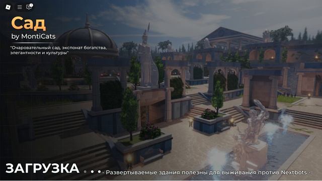 играю в evade роблокс