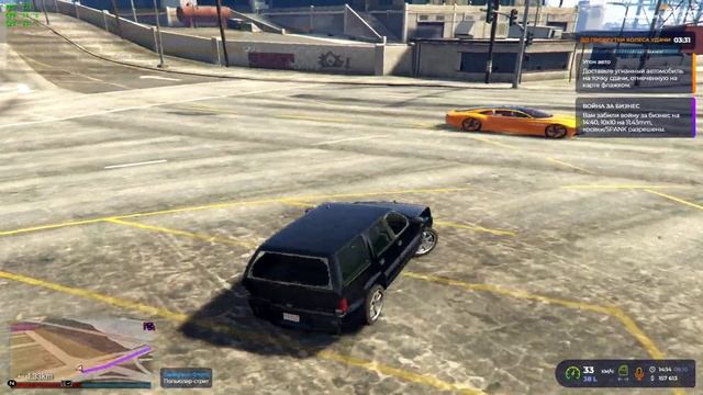 пов ты решил сделать угонку xD смотреть онлайн