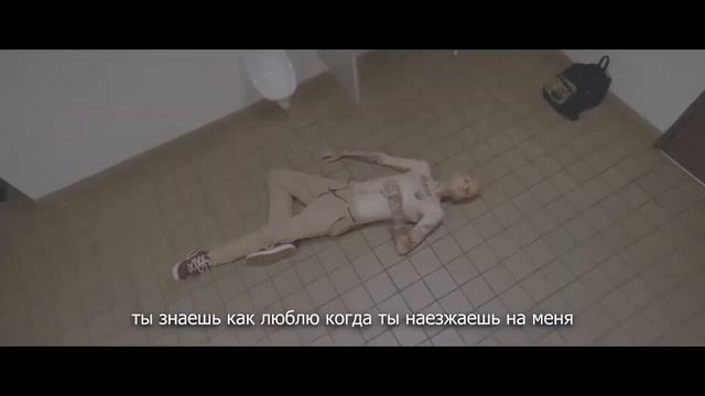 LiL PEEP x Lil Tracy - Awful Things | Перевод смотреть онлайн